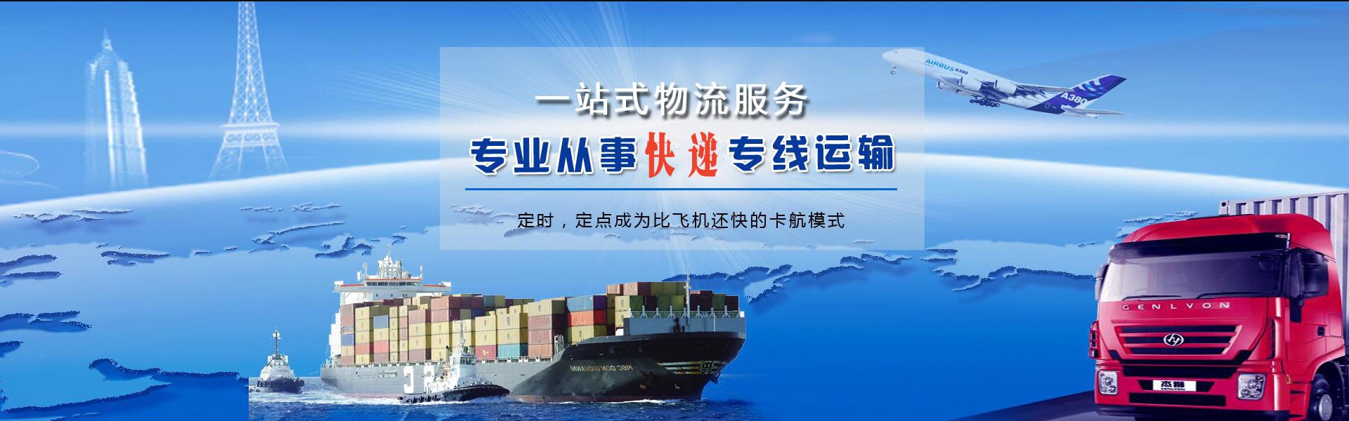 浔阳到加拿大物流公司-浔阳至加拿大物流专线-浔阳空运到加拿大-优时通物流有限公司