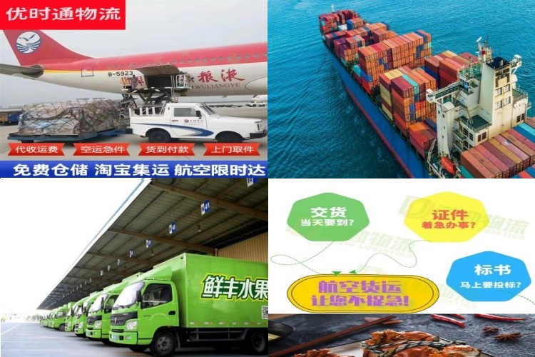 浔阳到加拿大航空货运公司-浔阳到加拿大物流专线