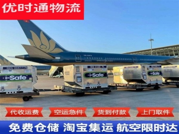 浔阳到加拿大空运加急专线